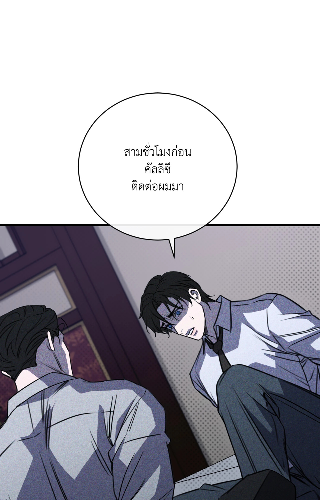 หน้า 101
