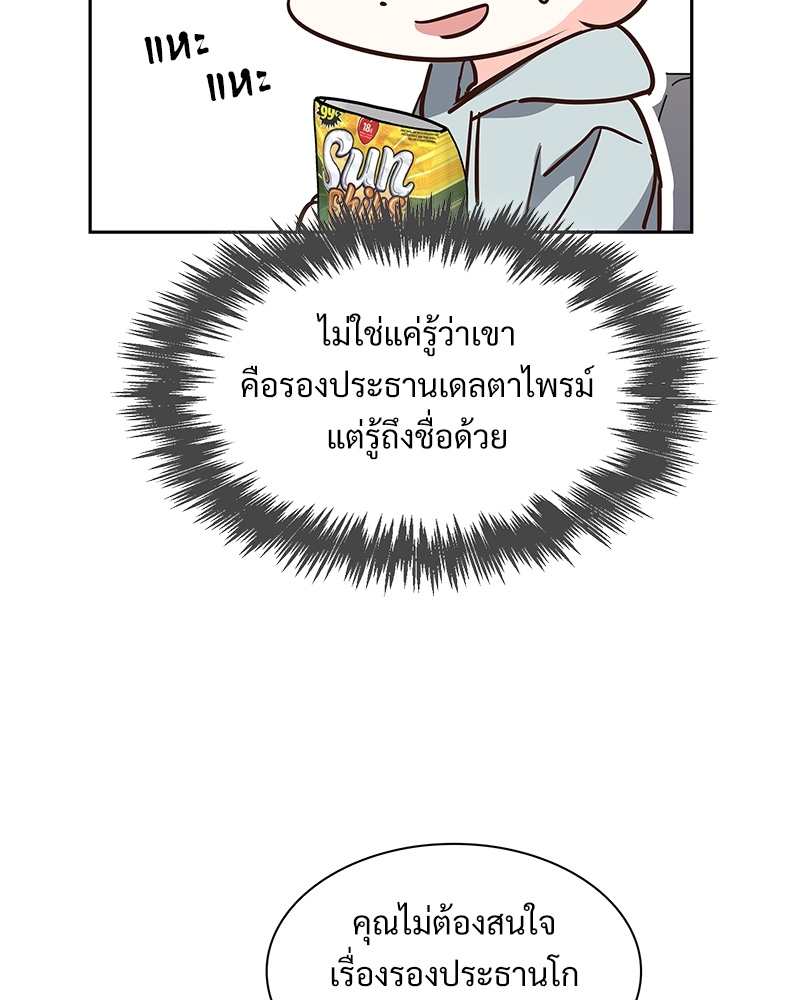 หน้า 76