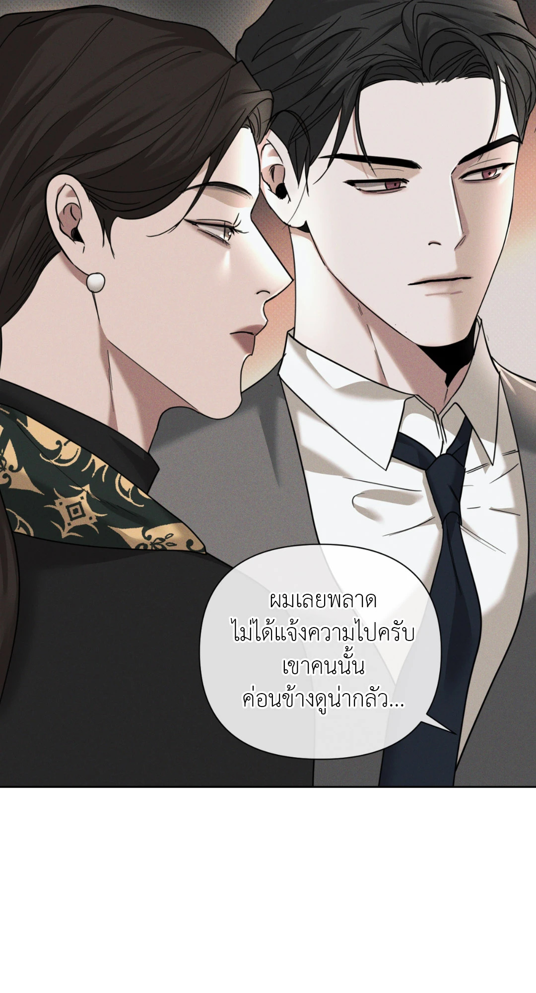 หน้า 77