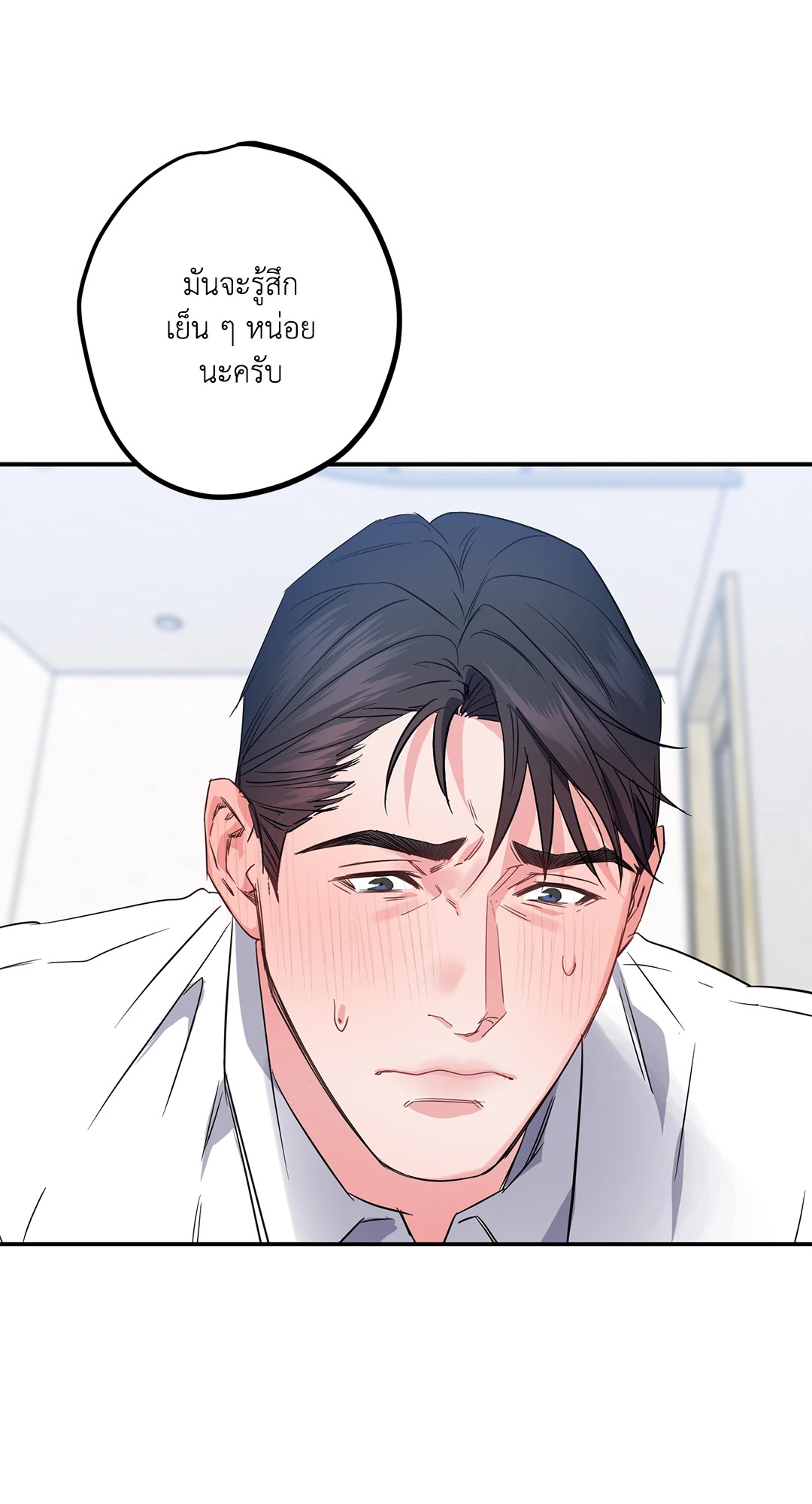 หน้า 77