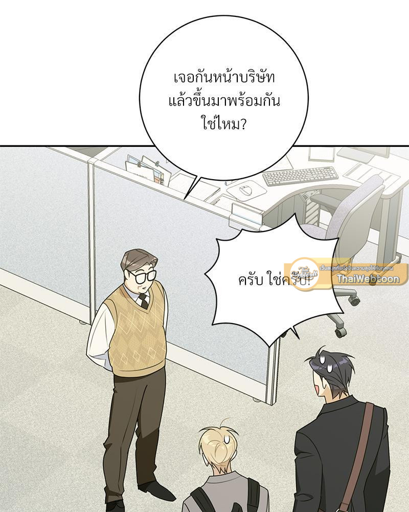 หน้า 78