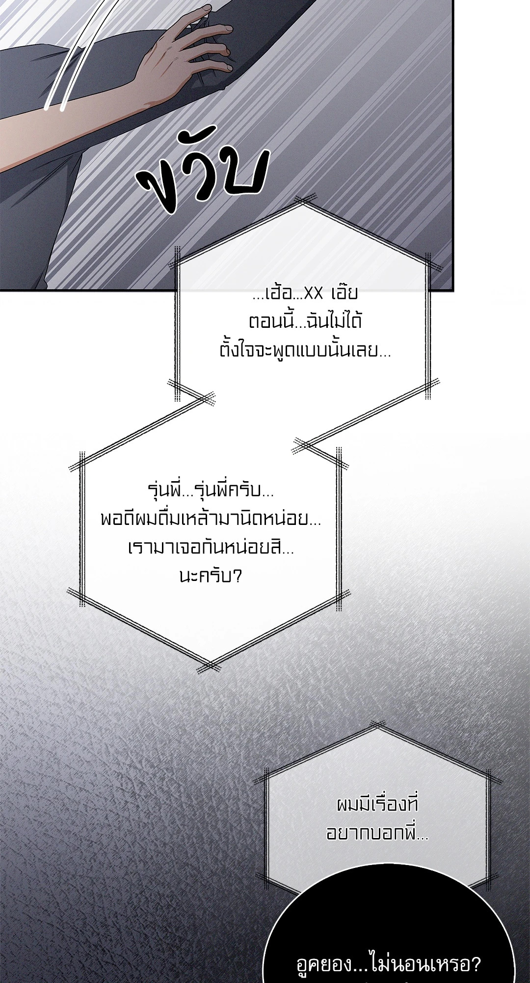 หน้า 40