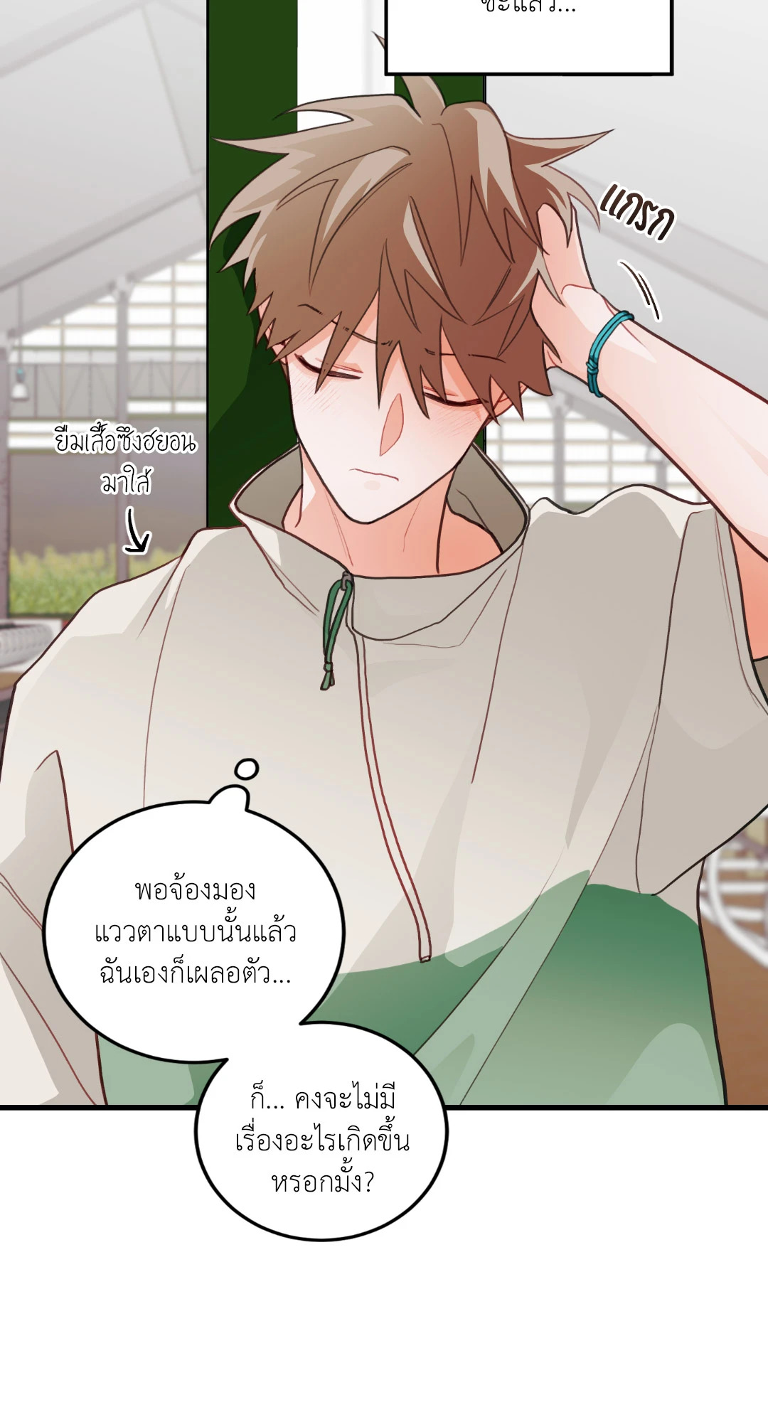 หน้า 62