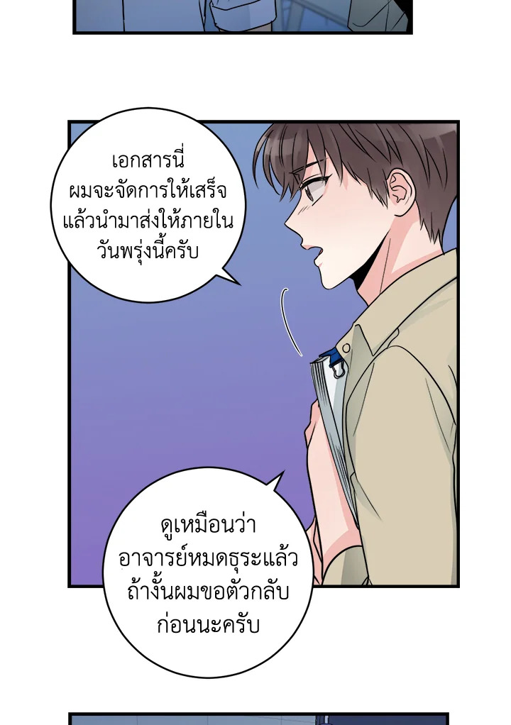 หน้า 55