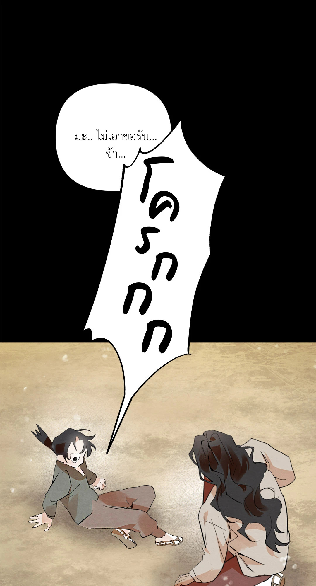 หน้า 83