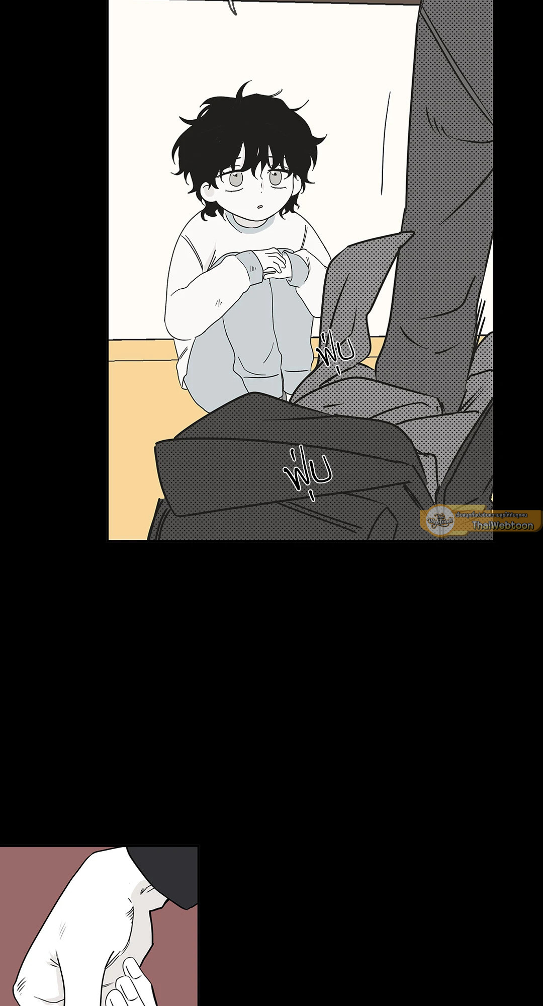 ทะเลรัตติกาล | Low Tide in Twilight (Uncensor.ver) ตอนที่ 4 - รูปที่ 2