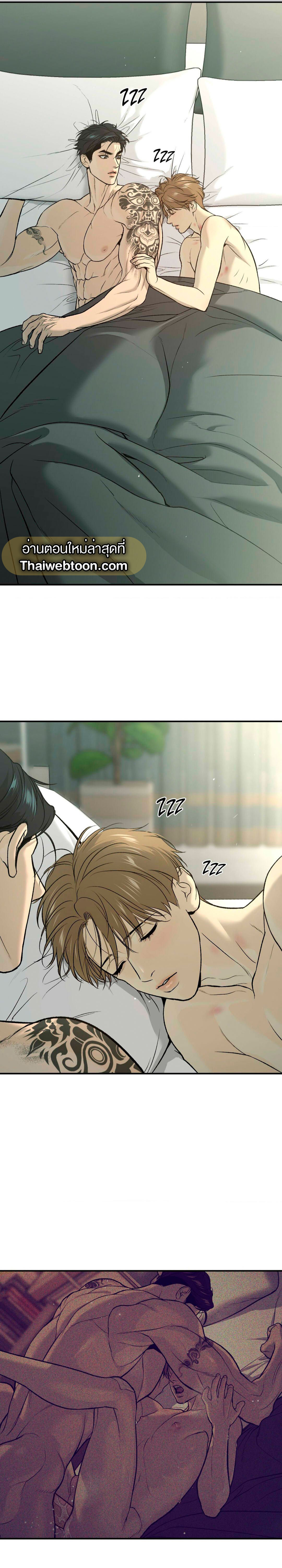 Jinx (+R) ตอนที่ 45 - รูปที่ 2