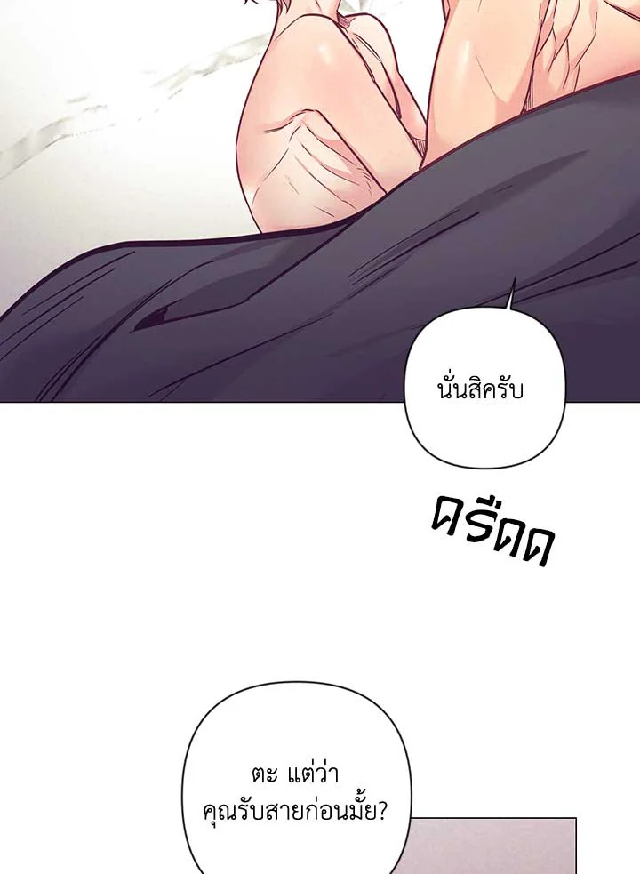 หน้า 75
