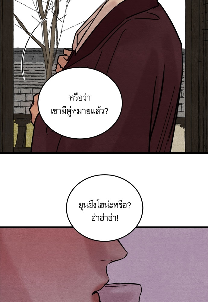 หน้า 75