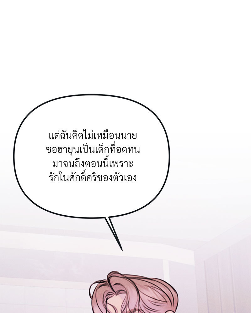 หน้า 116