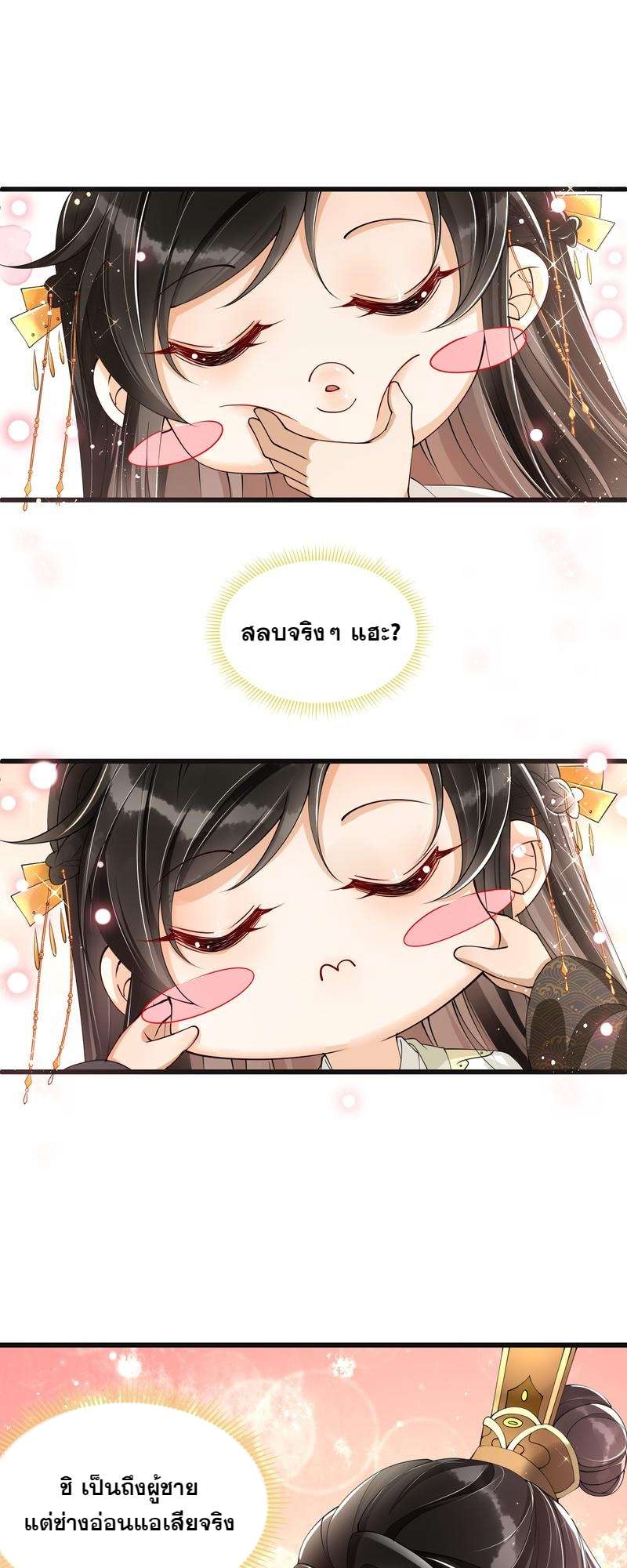 หน้า 23