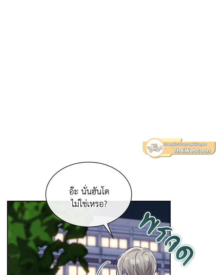 หน้า 103