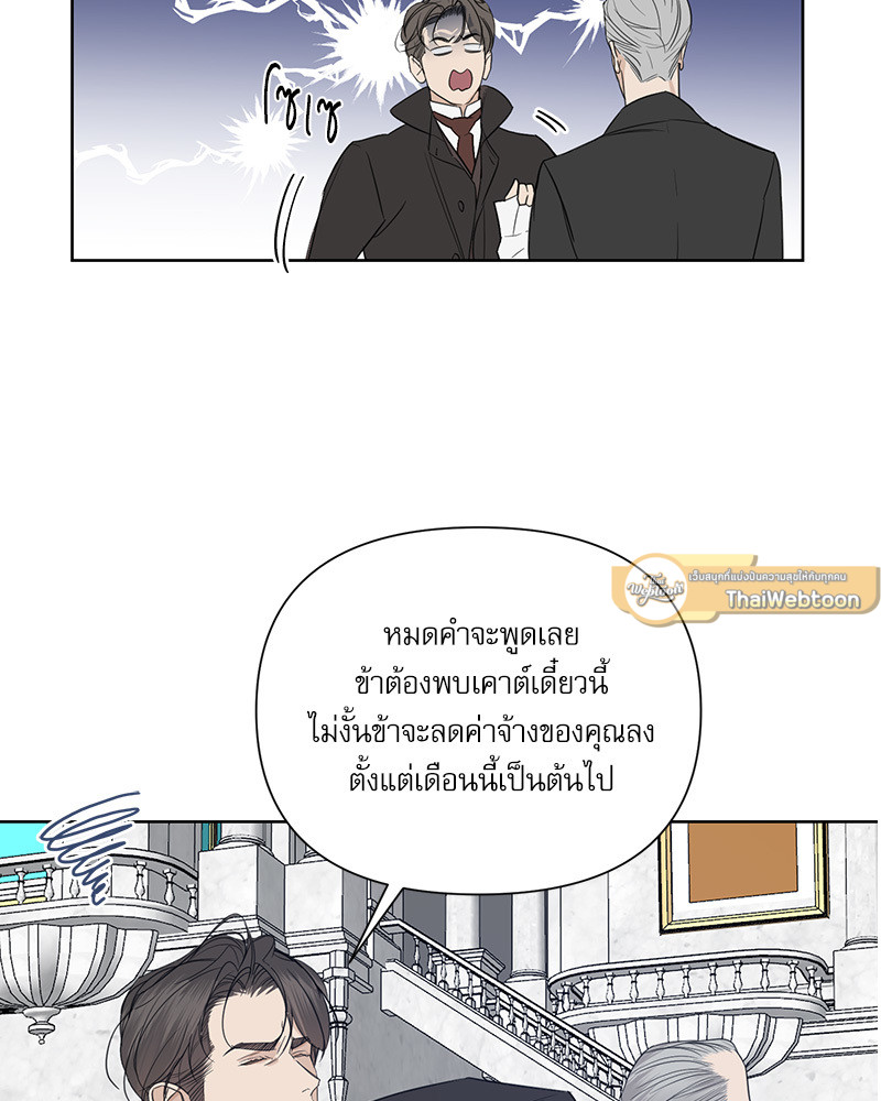 หน้า 93