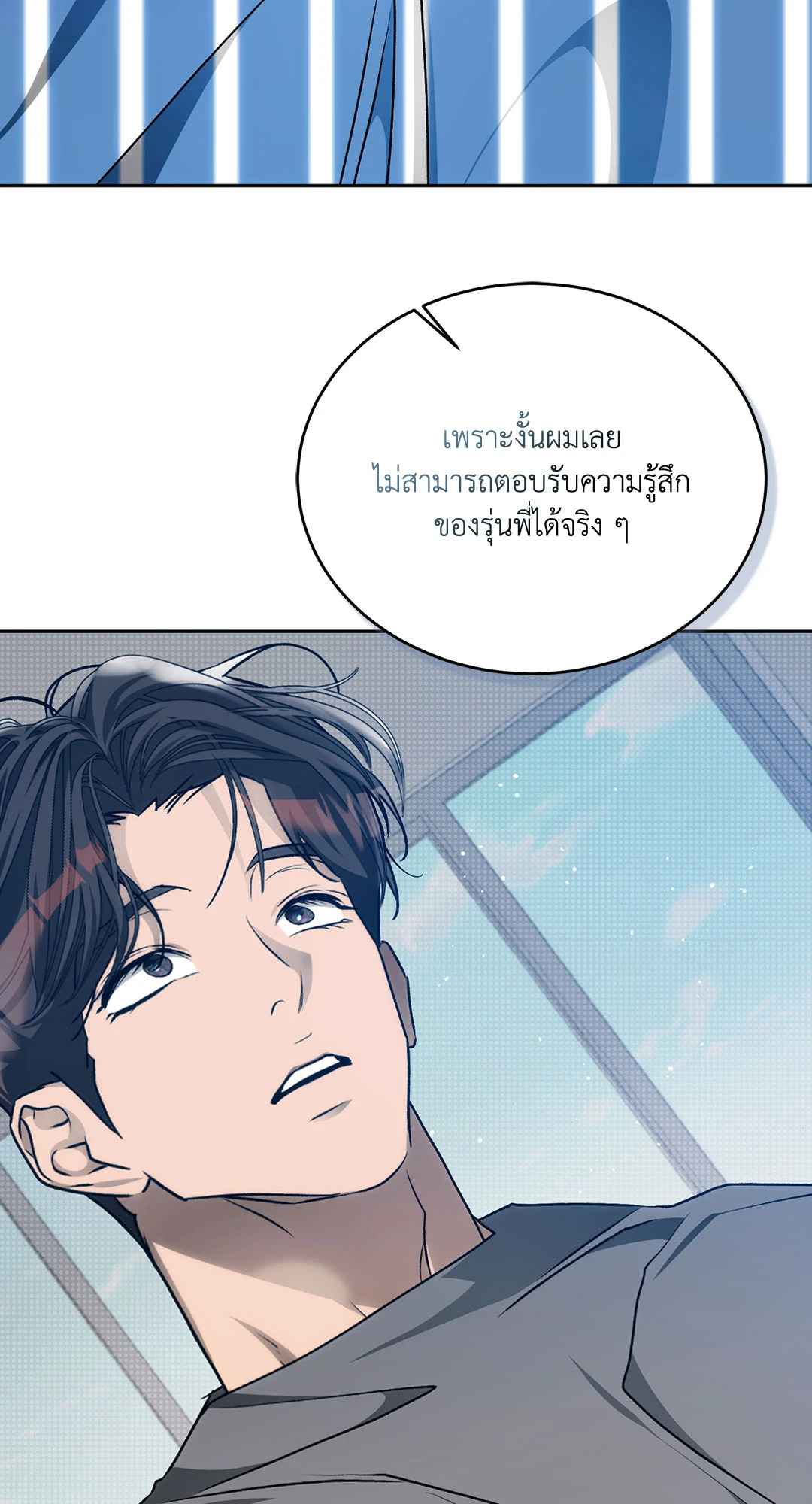 หน้า 73