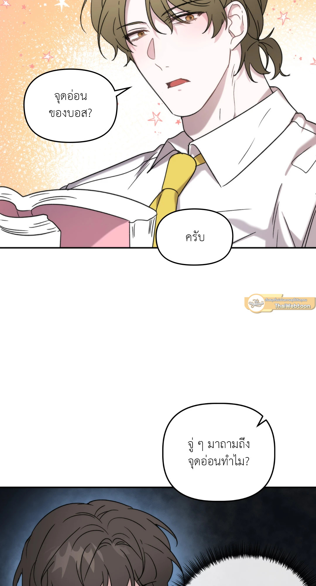 หน้า 29