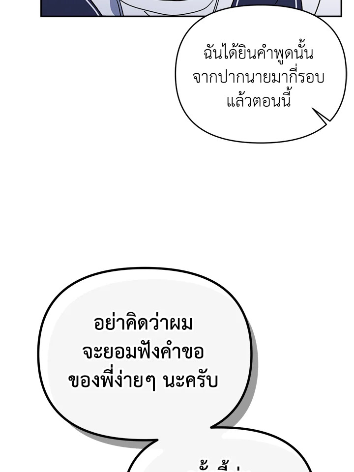 หน้า 123