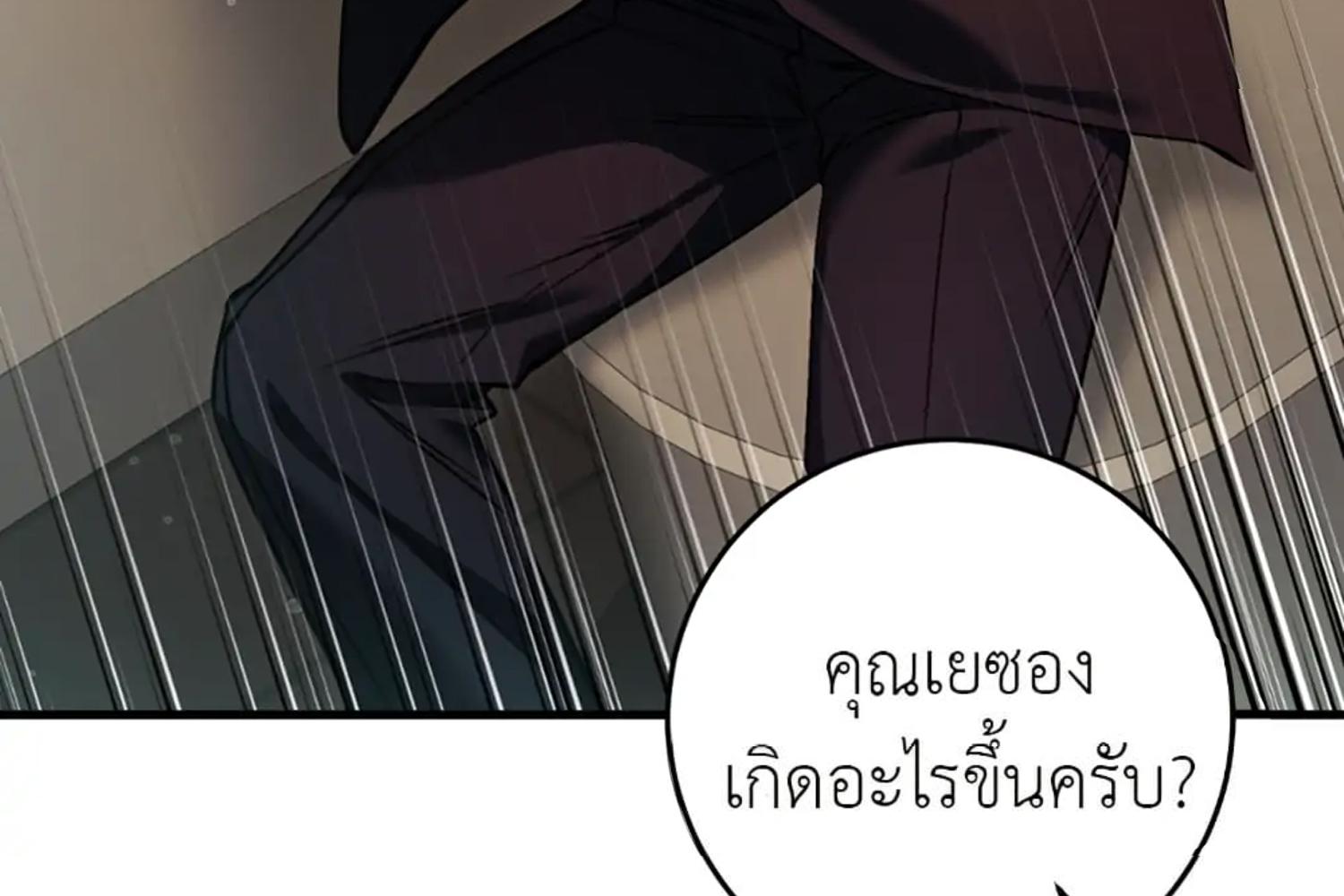 หน้า 122