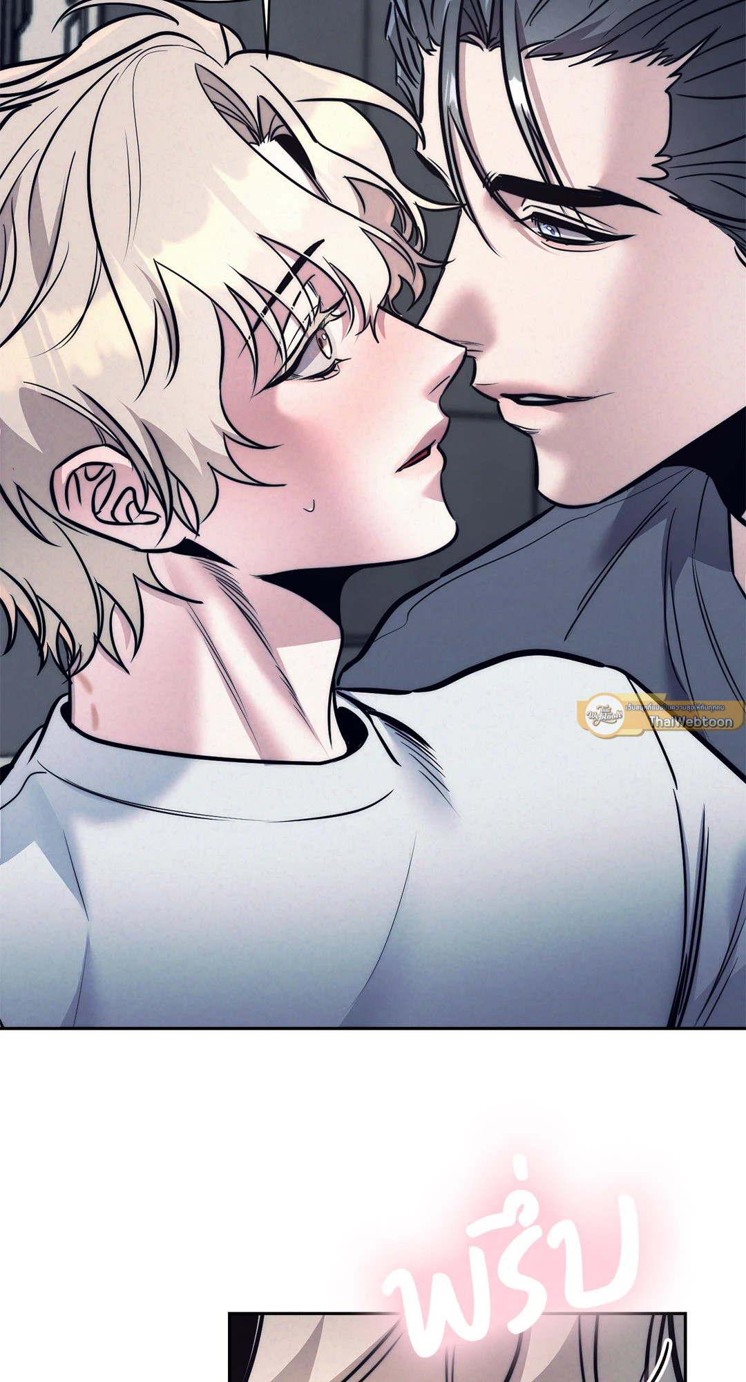 ตรารักลวงใจ | Stigma (+R) ตอนที่ 26 - รูปที่ 2