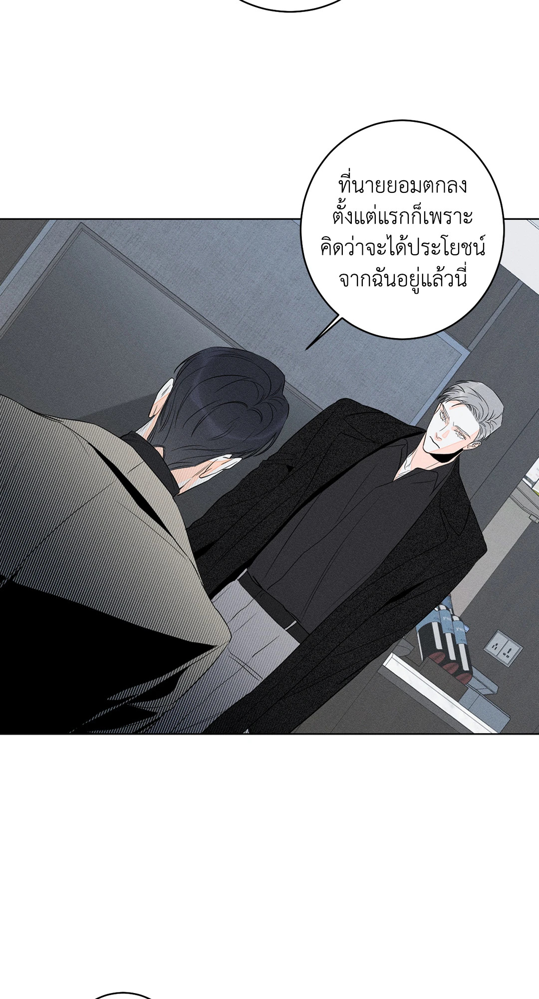 หน้า 45