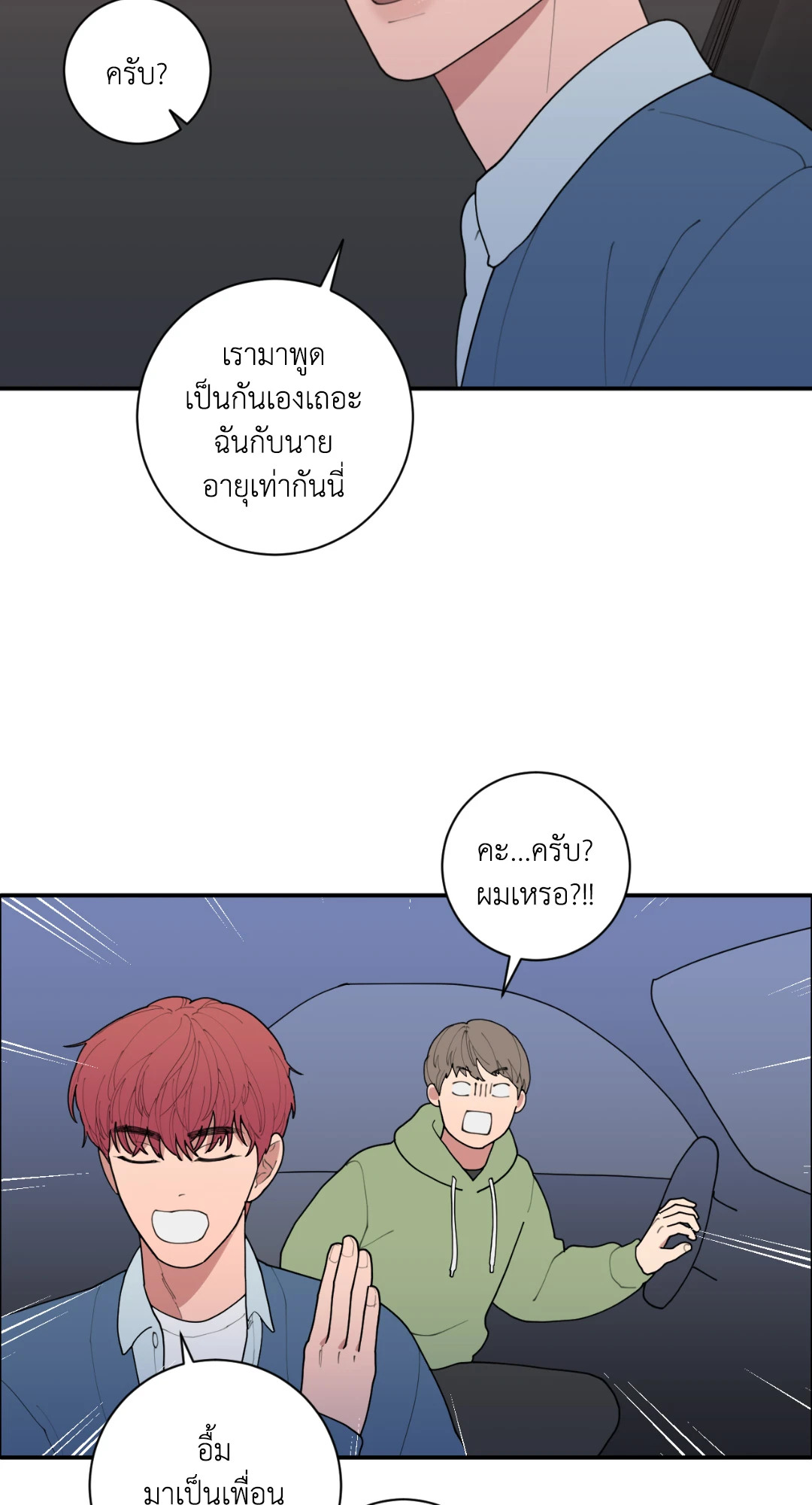 หน้า 60