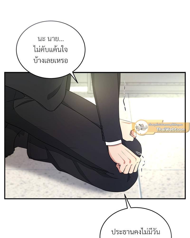 หน้า 75