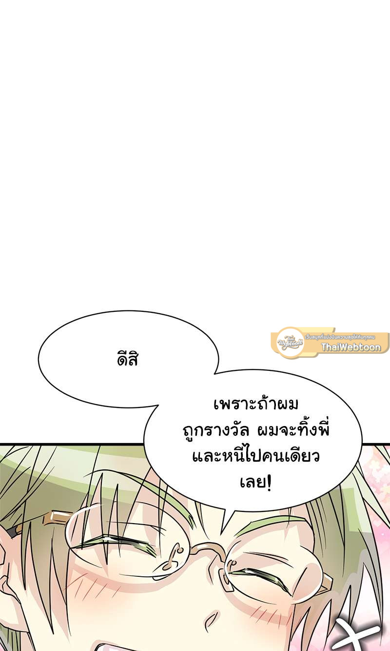 หน้า 63