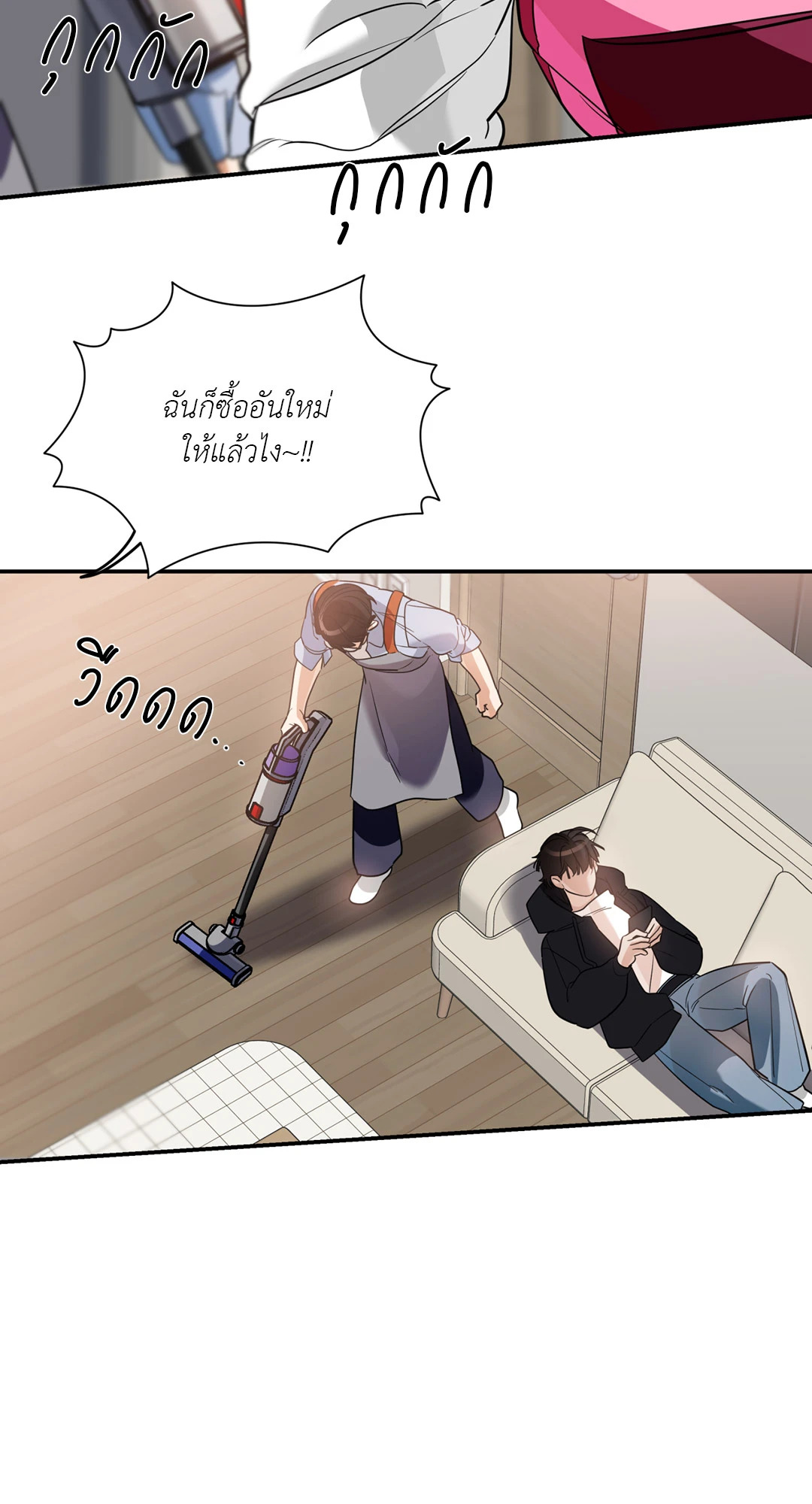 หน้า 27