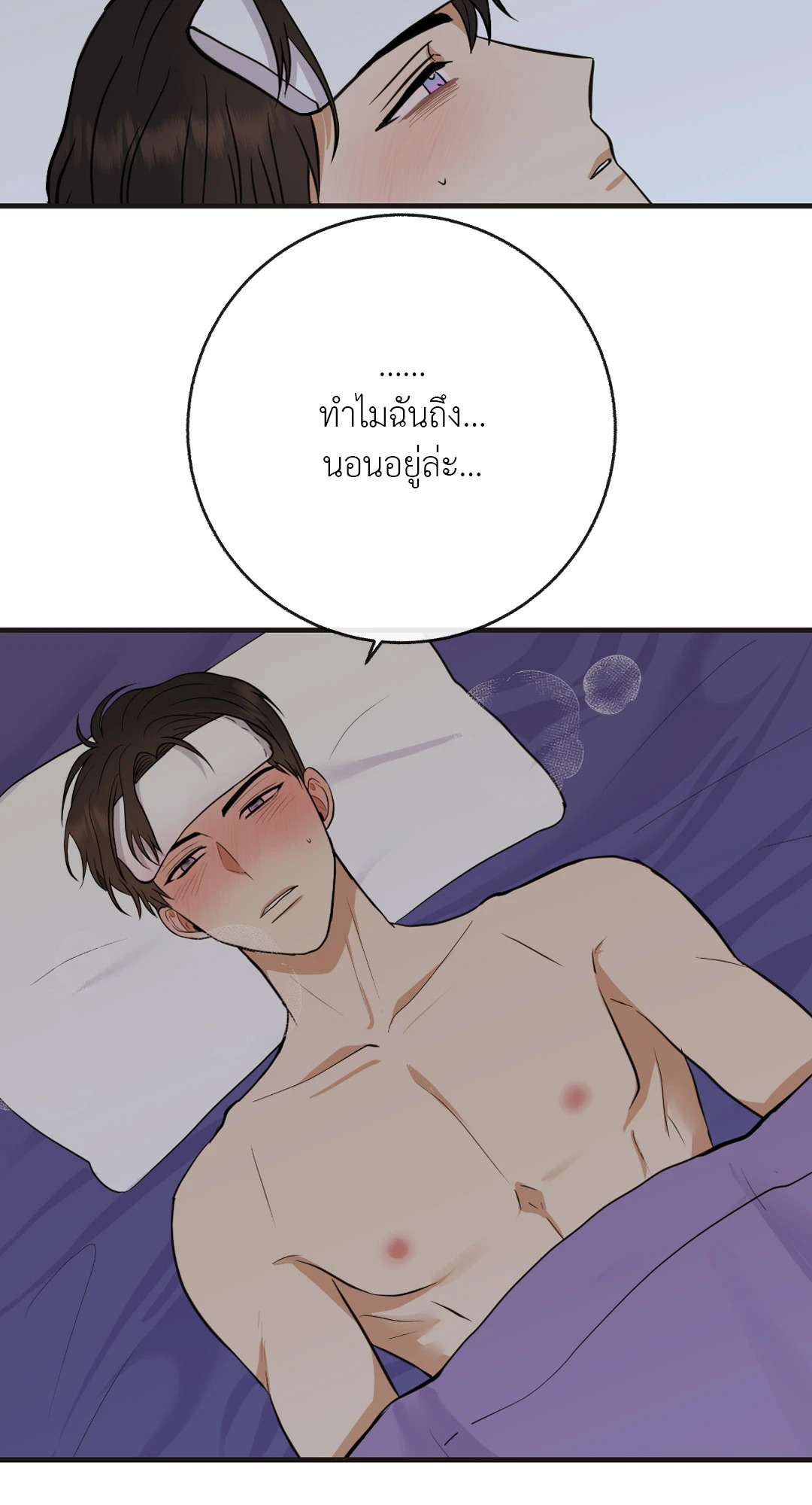 หน้า 28