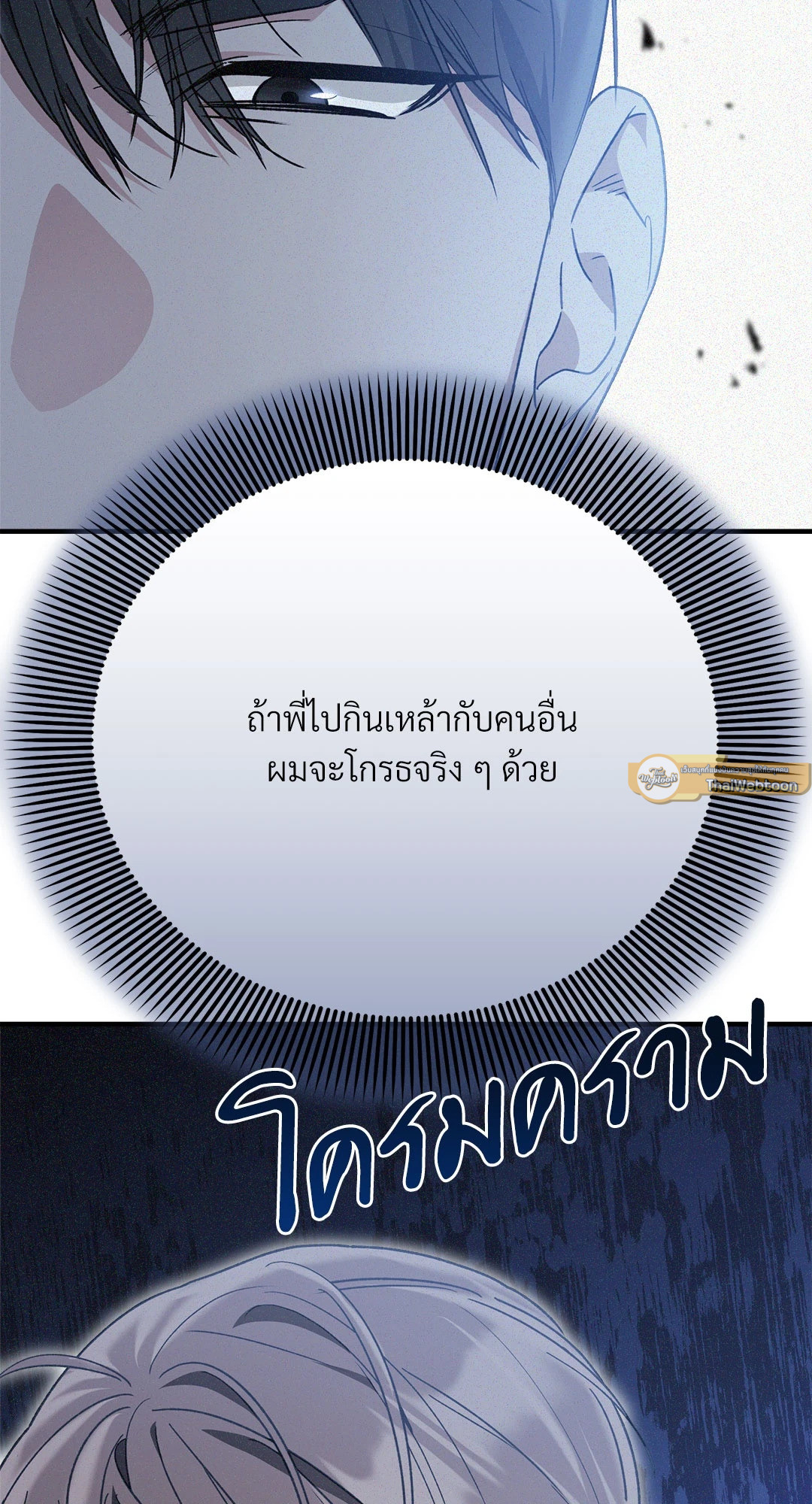 หน้า 79