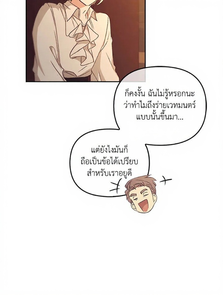 หน้า 75