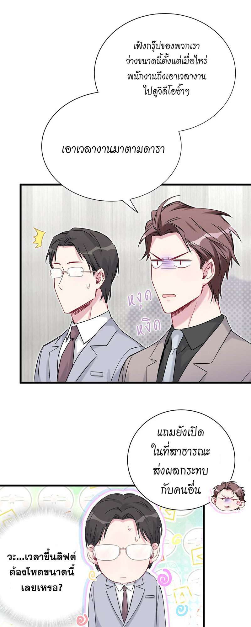 หน้า 38
