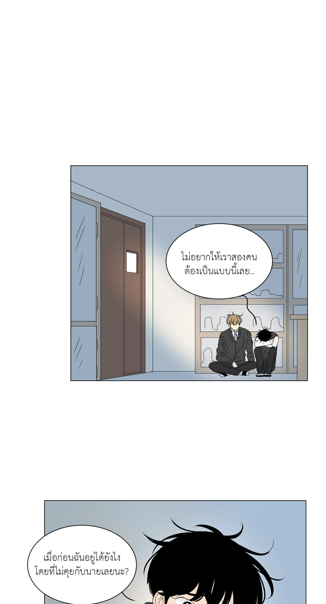 หน้า 41