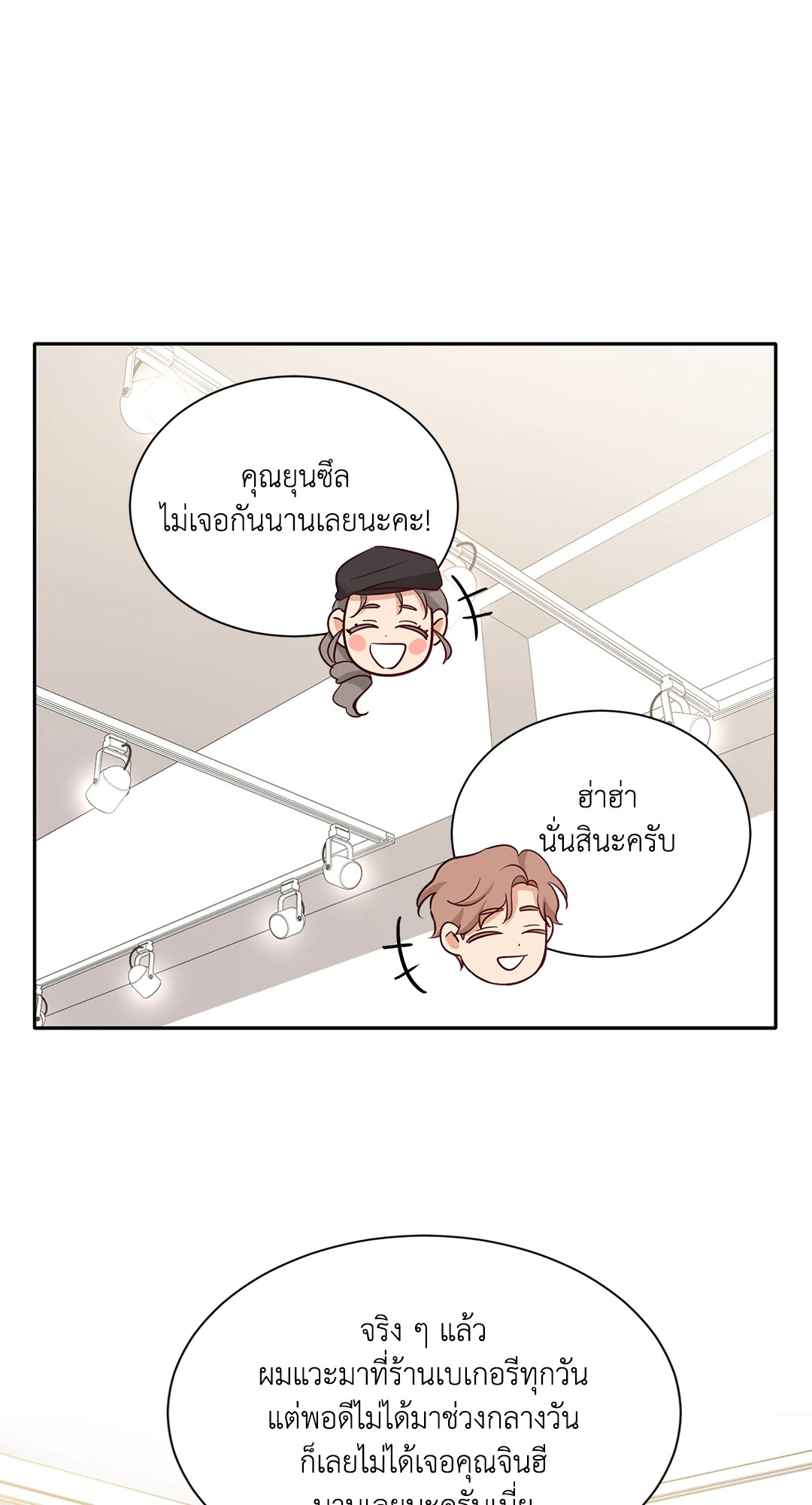 หน้า 53