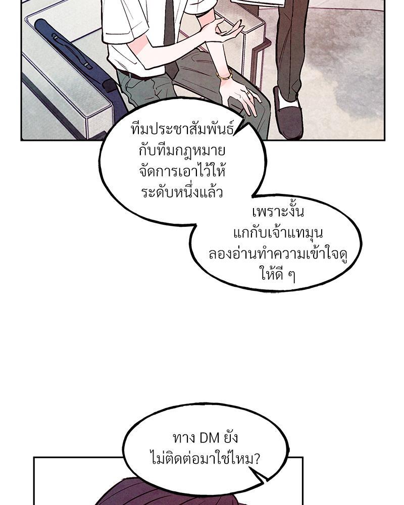 หน้า 100