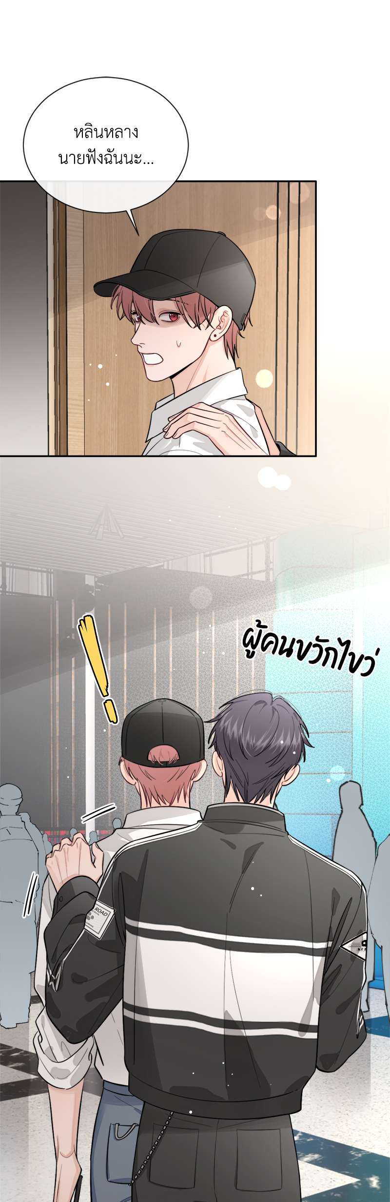 หน้า 21