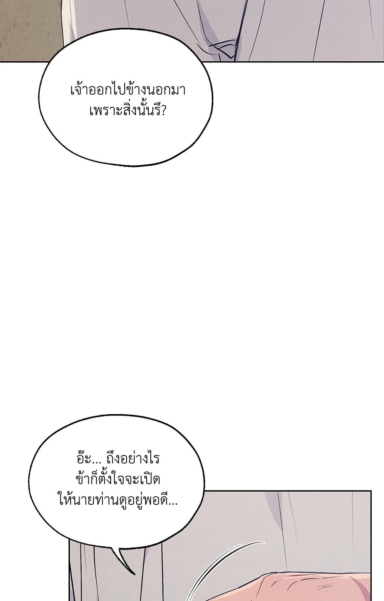 หน้า 102
