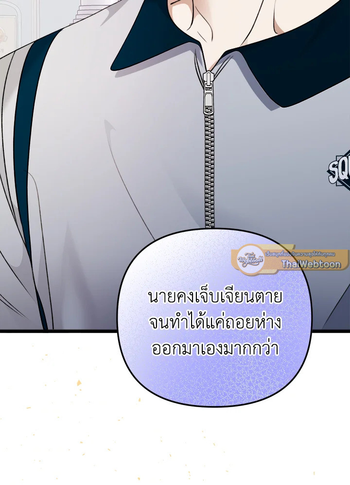 หน้า 91