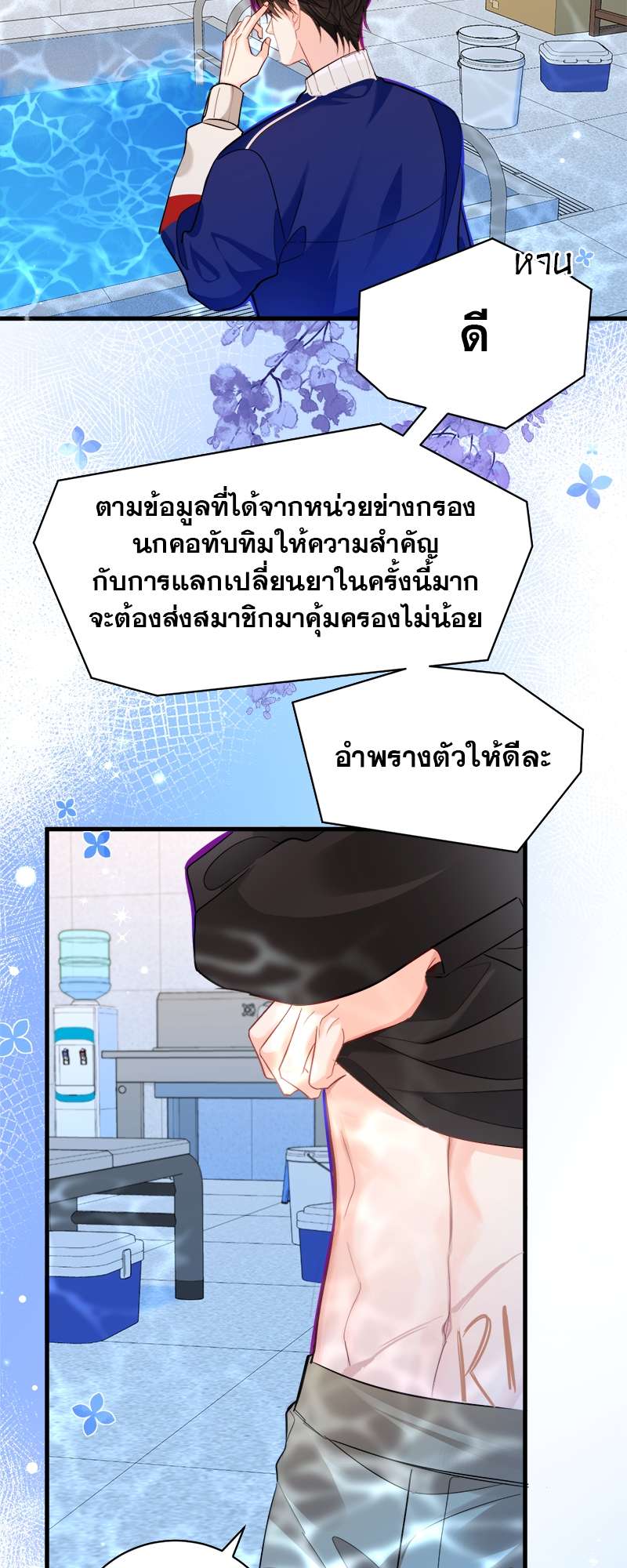 หน้า 21