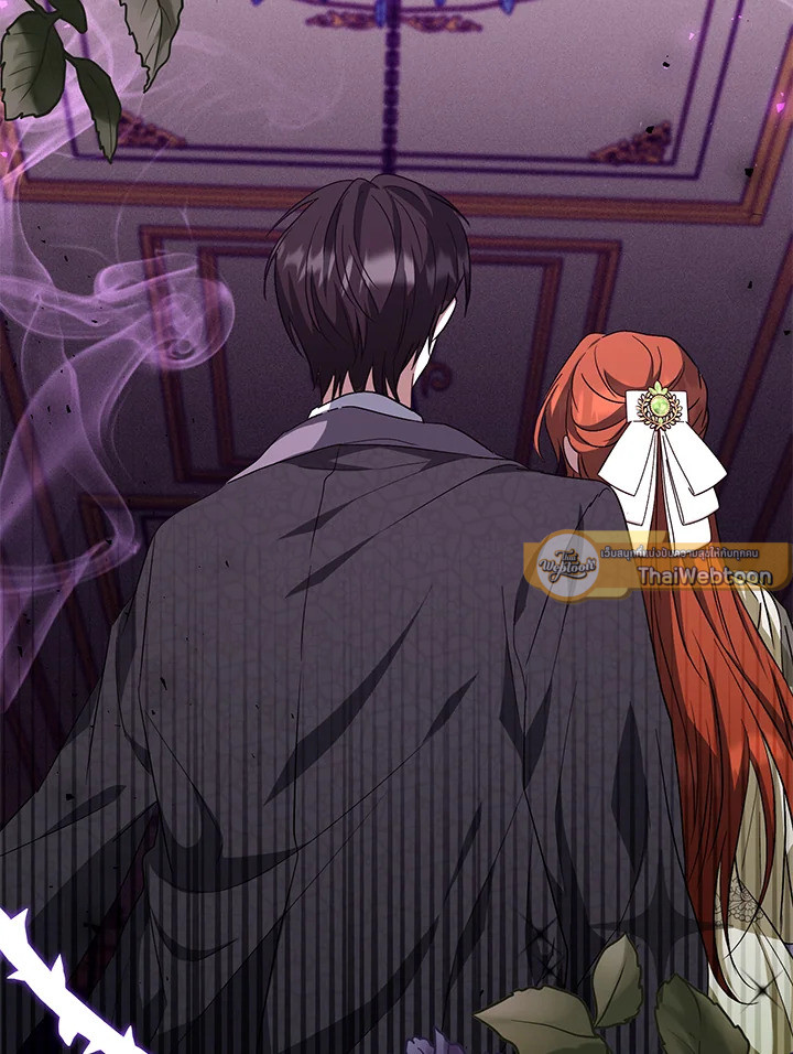 ฉันกลับมาเพื่อเป็นผู้นำตระกูลที่ถูกพรากไป ตอนที่ 26 - รูปที่ 2