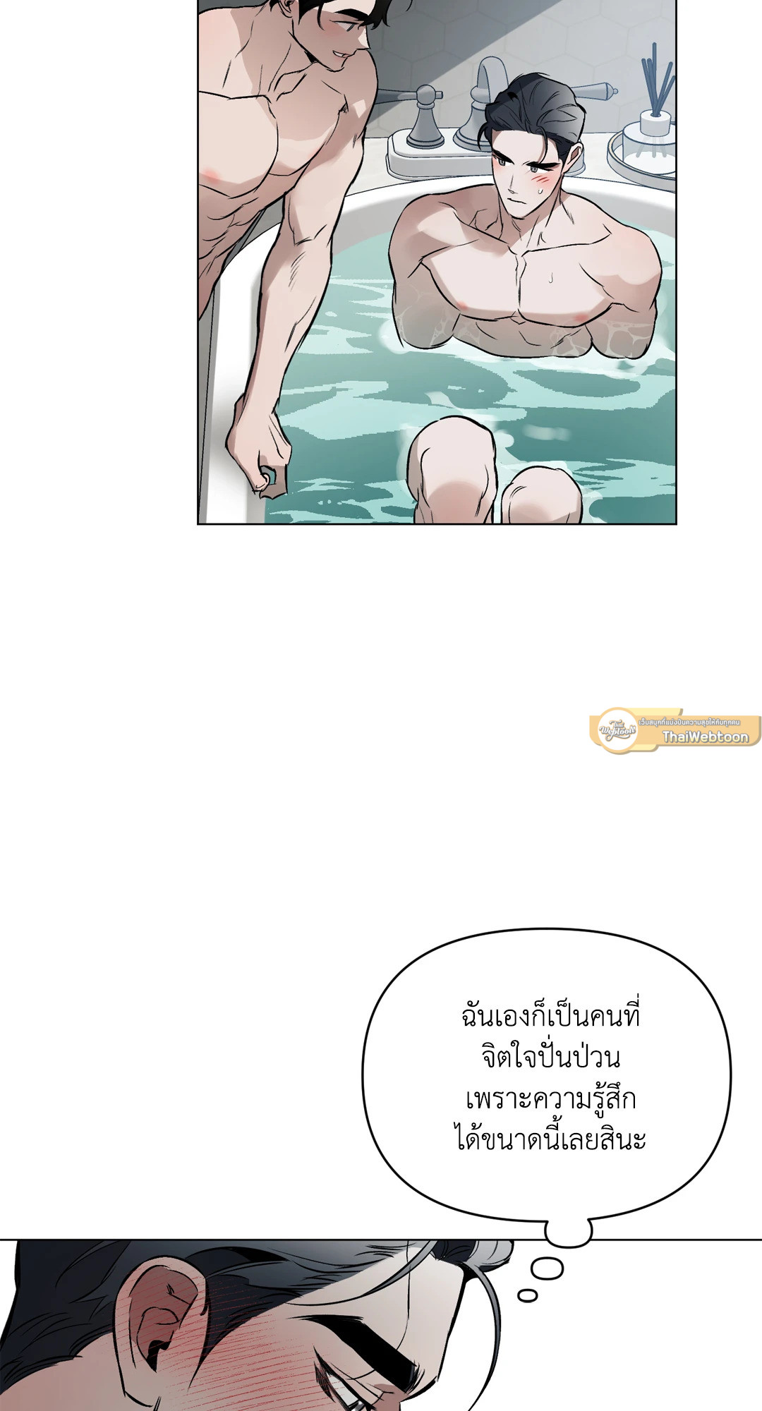 หน้า 53
