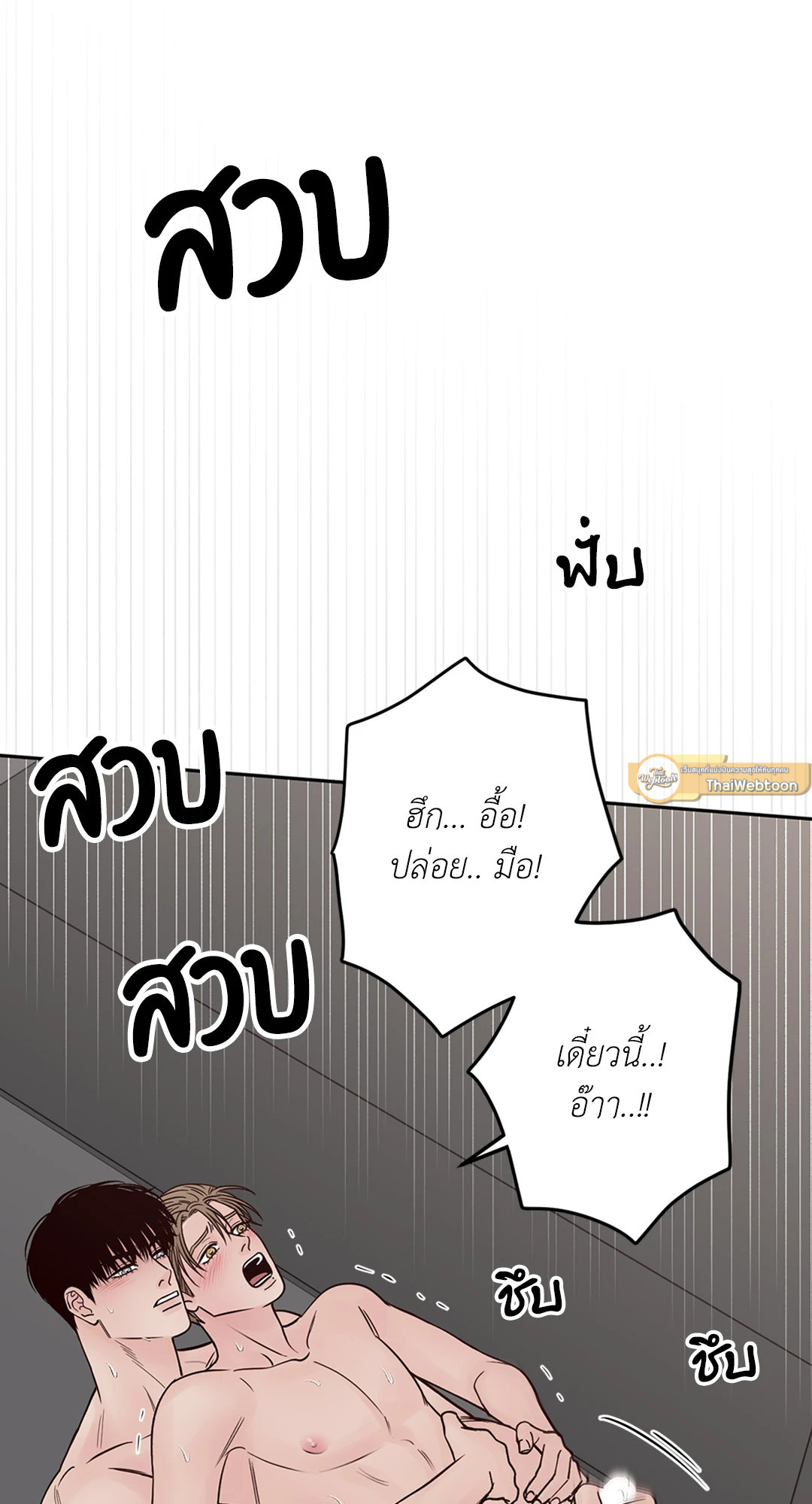 หน้า 59