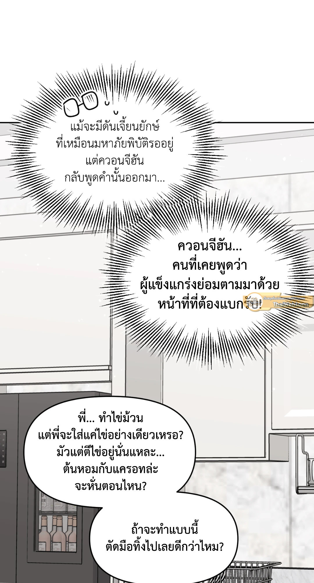 หน้า 65