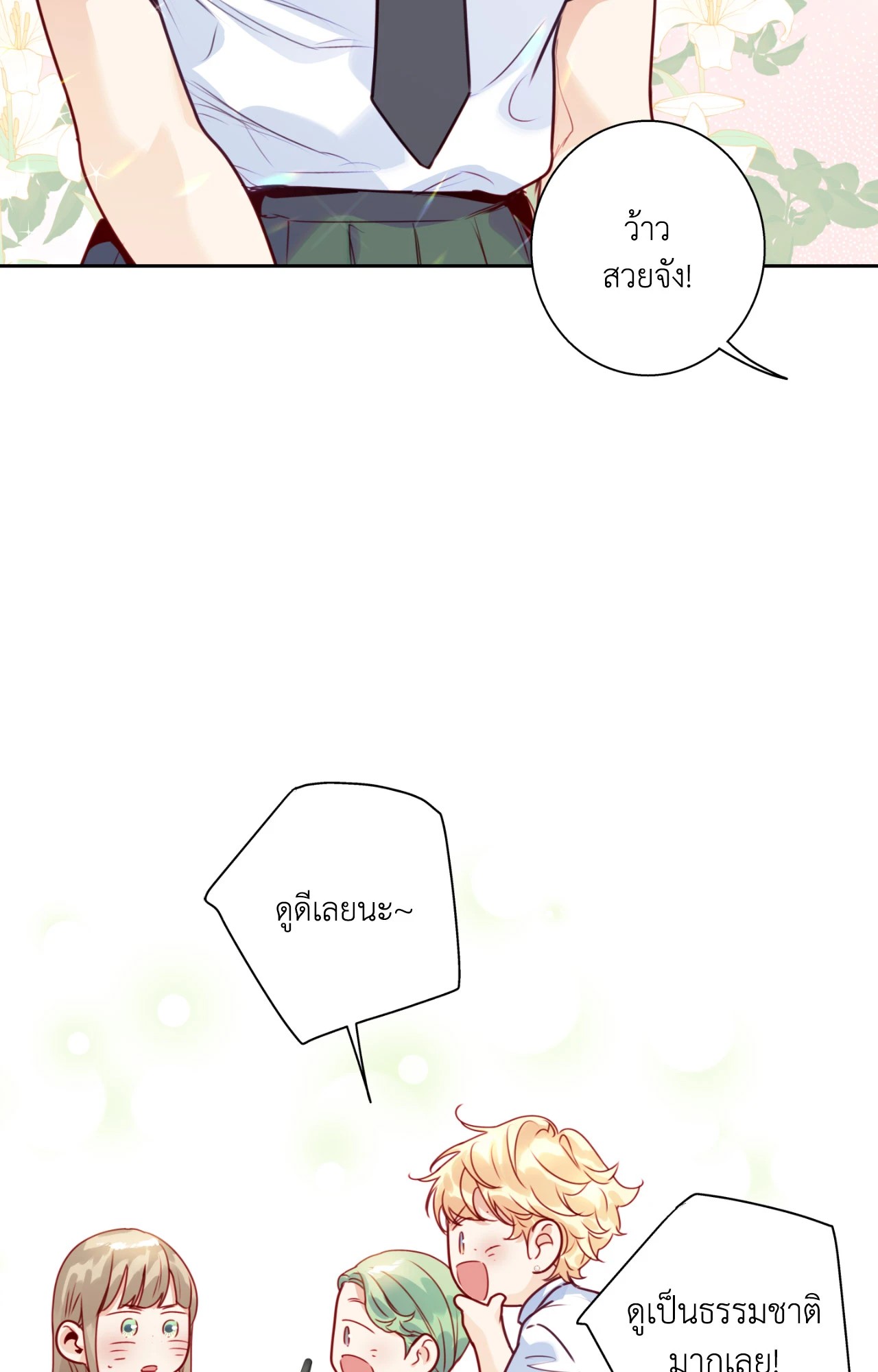 หน้า 68