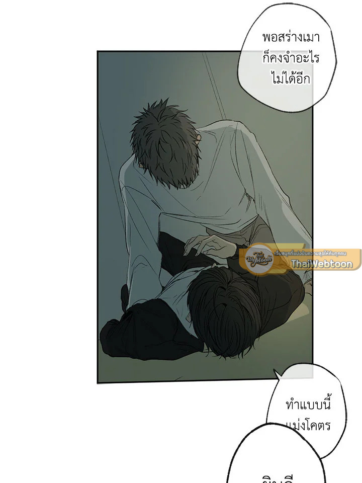 หน้า 69