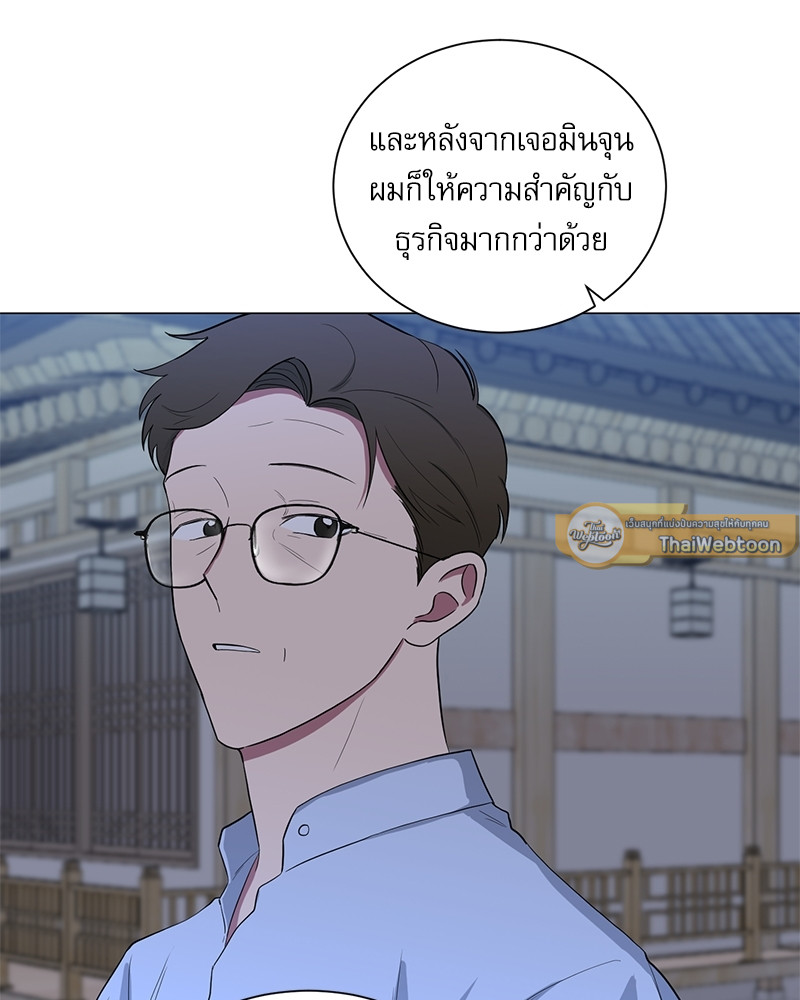 หน้า 87