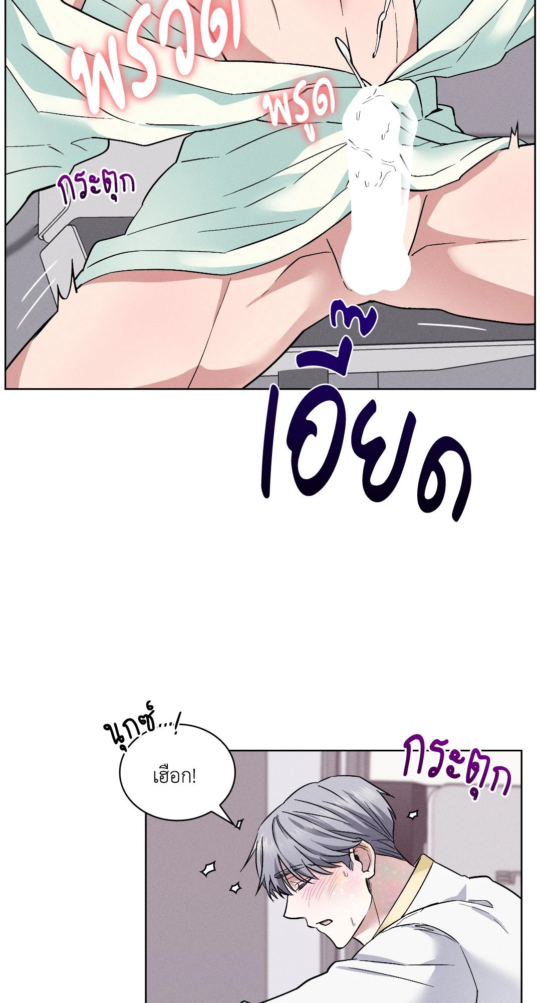 หน้า 31
