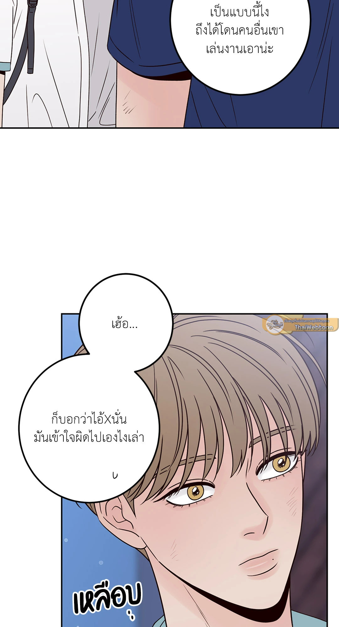 หน้า 67