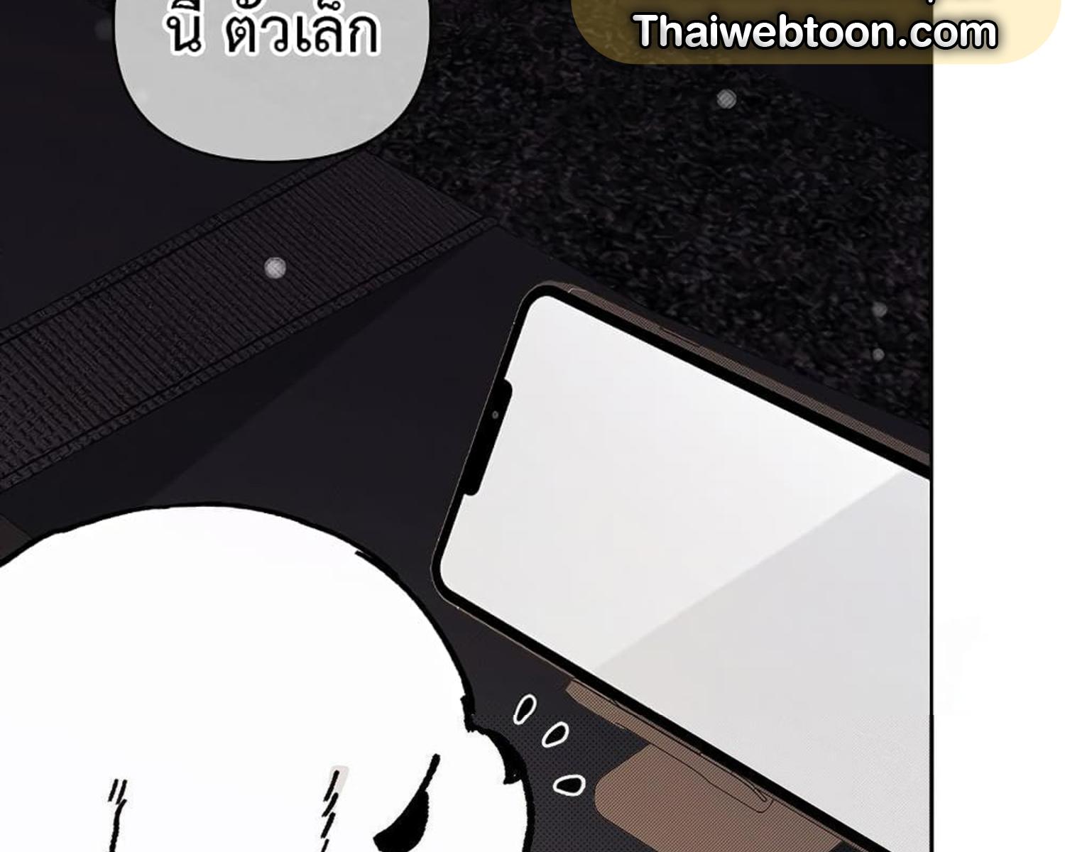 หน้า 173