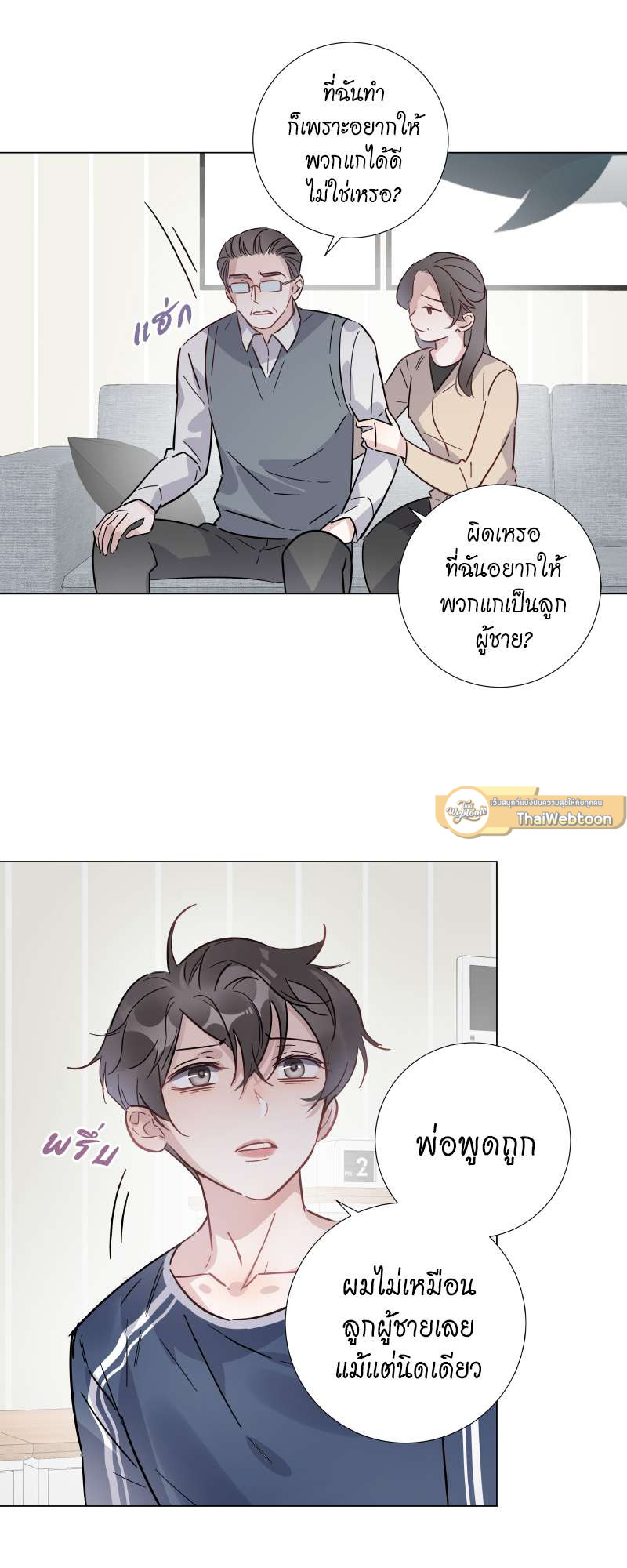 หน้า 21