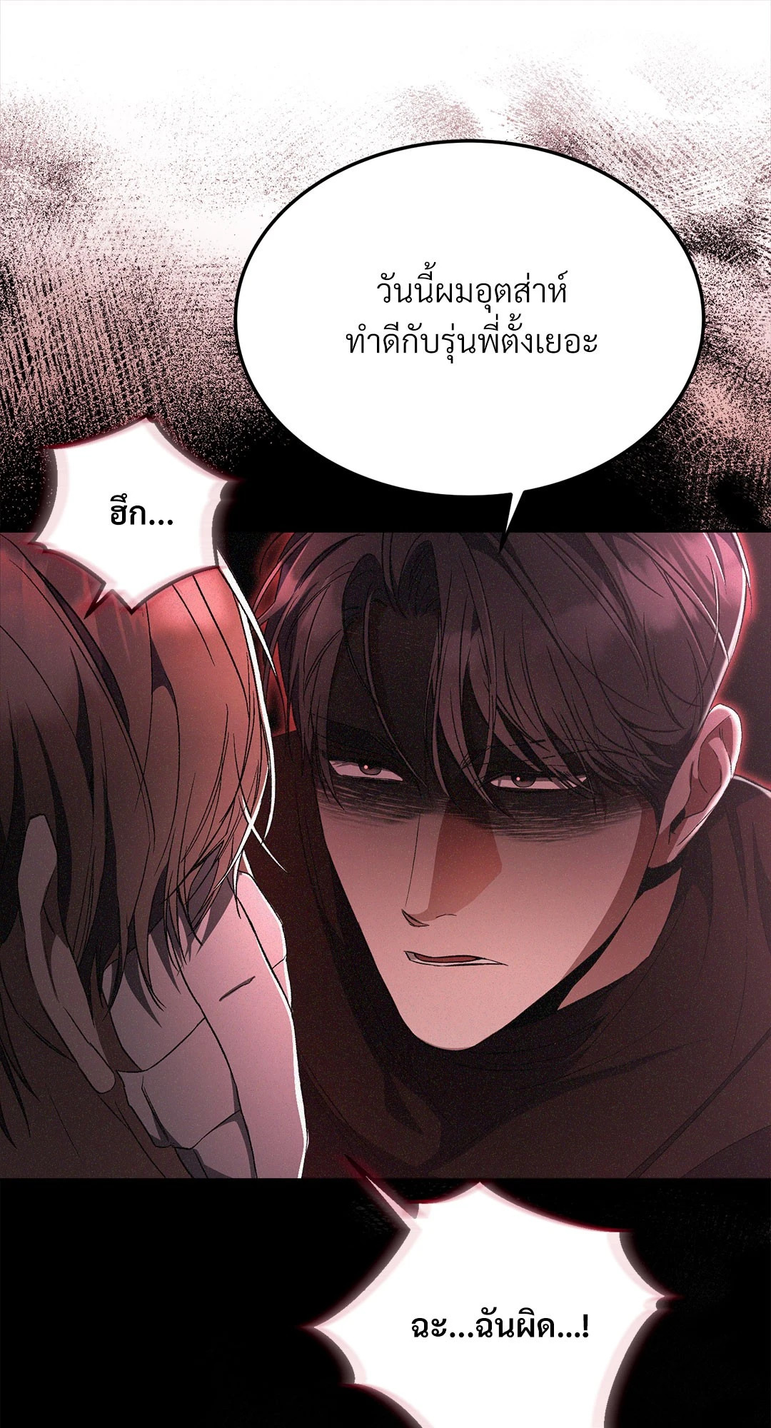 หน้า 84